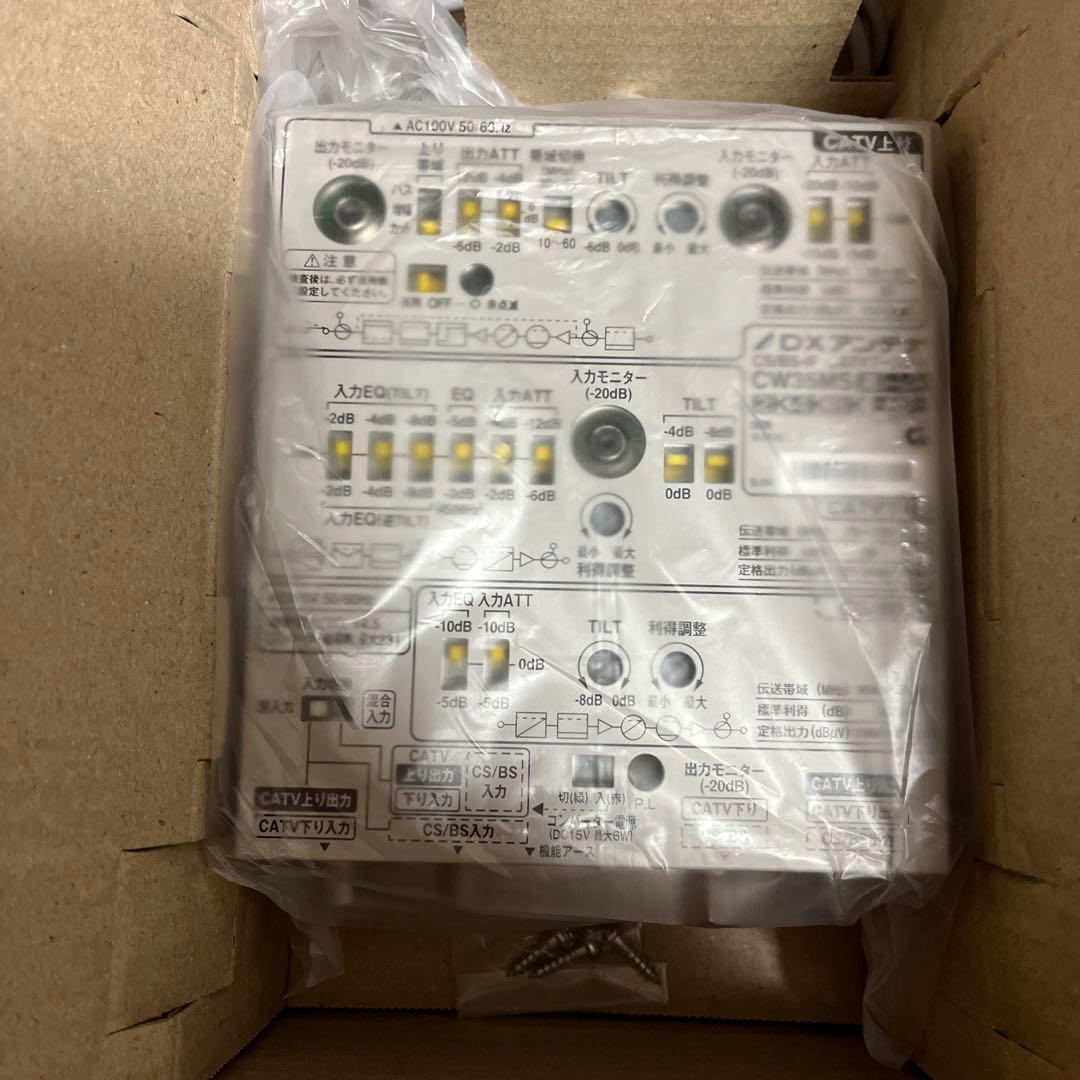 DXアンテナ CW35MS [CS BS-IF・CATVブースター 35dB形]