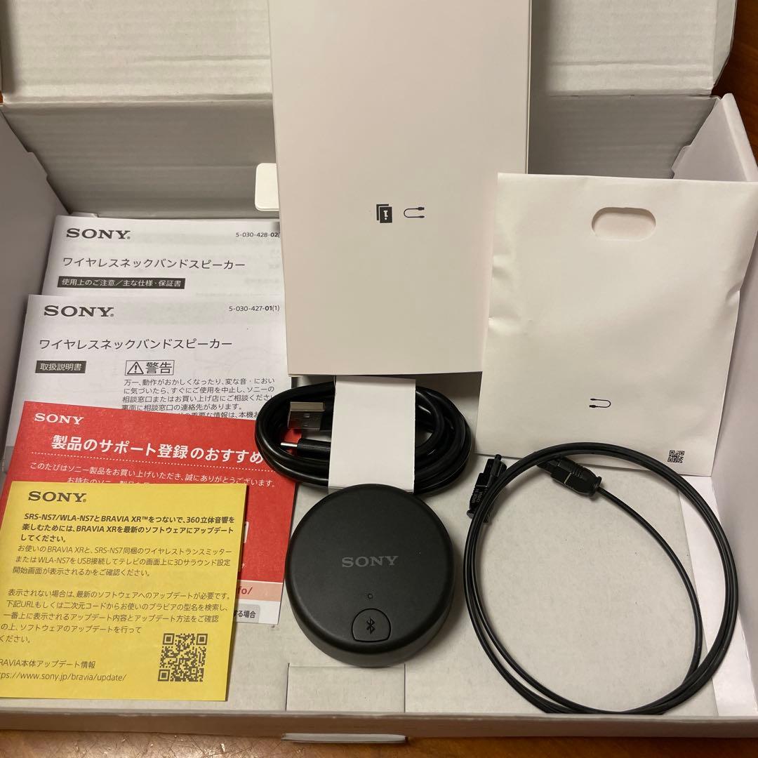 ソニー ワイヤレスネックバンドスピーカー SRS-NS7