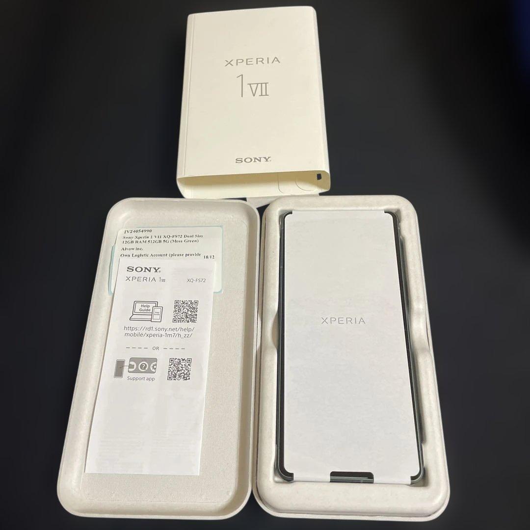 未使用　512GB Sony Xperia 1 VII 本体　エクスペリア　緑