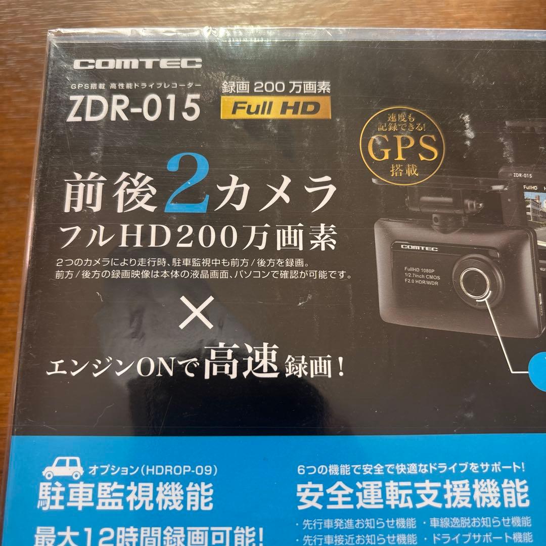 いっぬCOMTEC ZDR-015 ドライブレコーダー