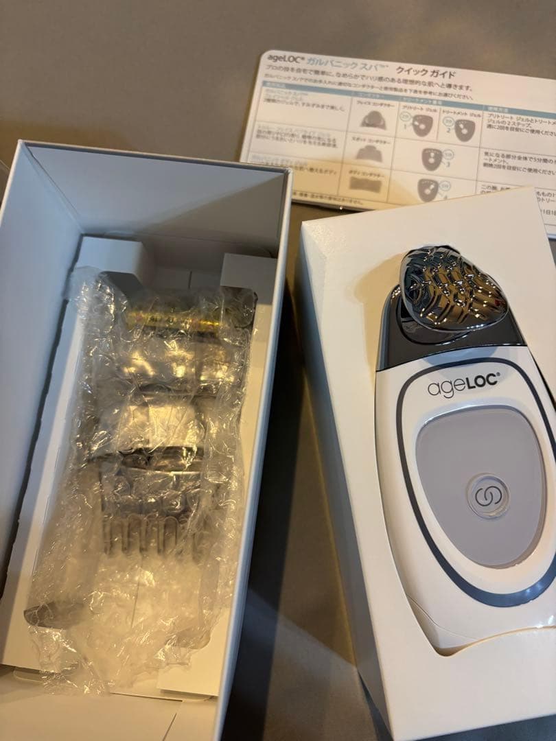 【美品】ガルバニックスパ　ニュースキン　ホワイト