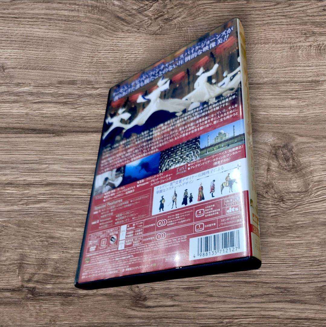 い*ろ様 セル版 ザ・フォール 落下の王国 DVD 特別版 2枚組