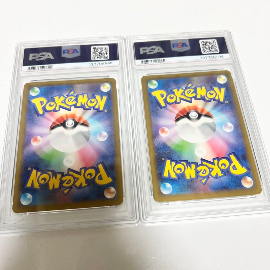 【PSA10】グラードン AR[SV3a 069/062]連番