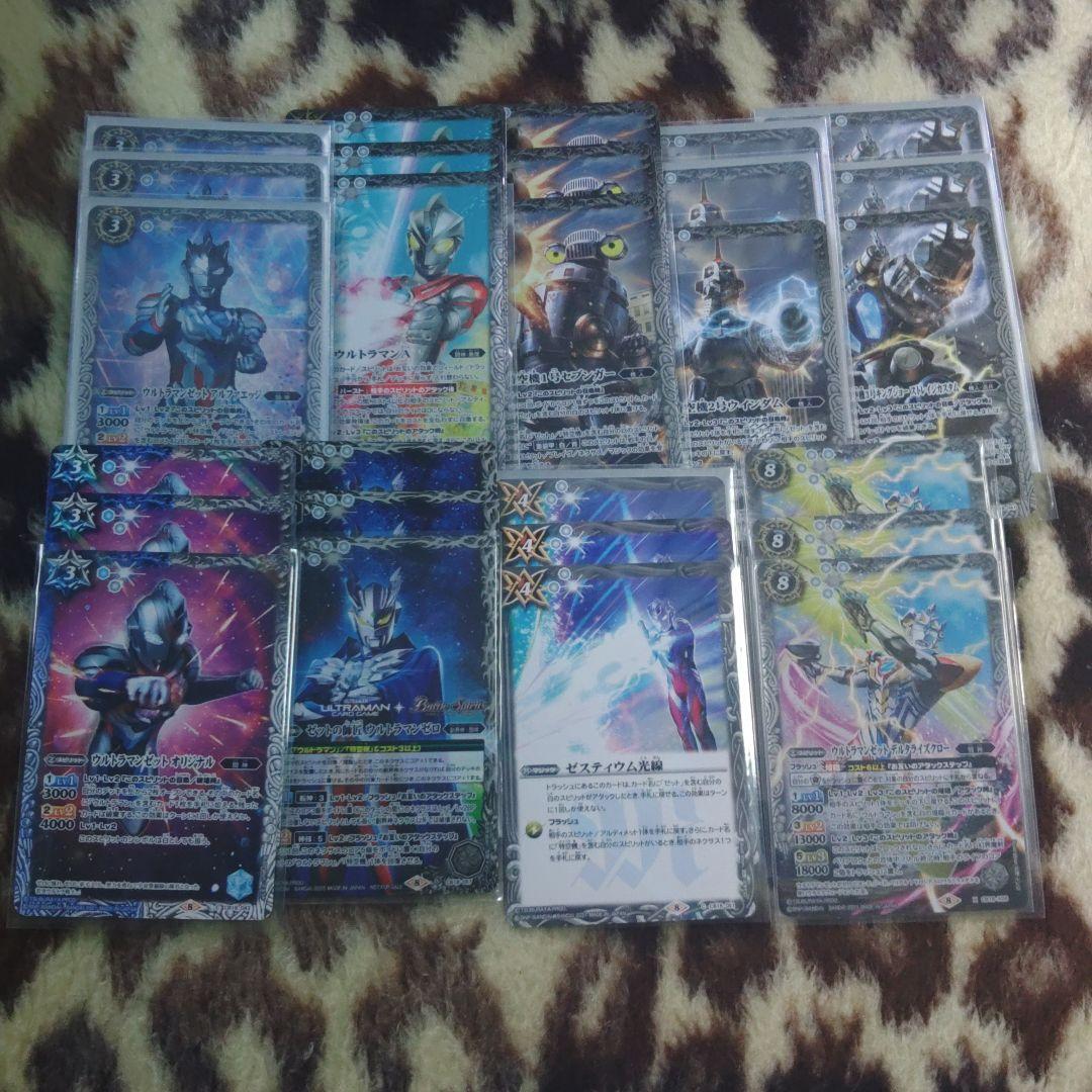 バトスピ　ウルトラマンゼット　ウルトラマンZ　デッキパーツ