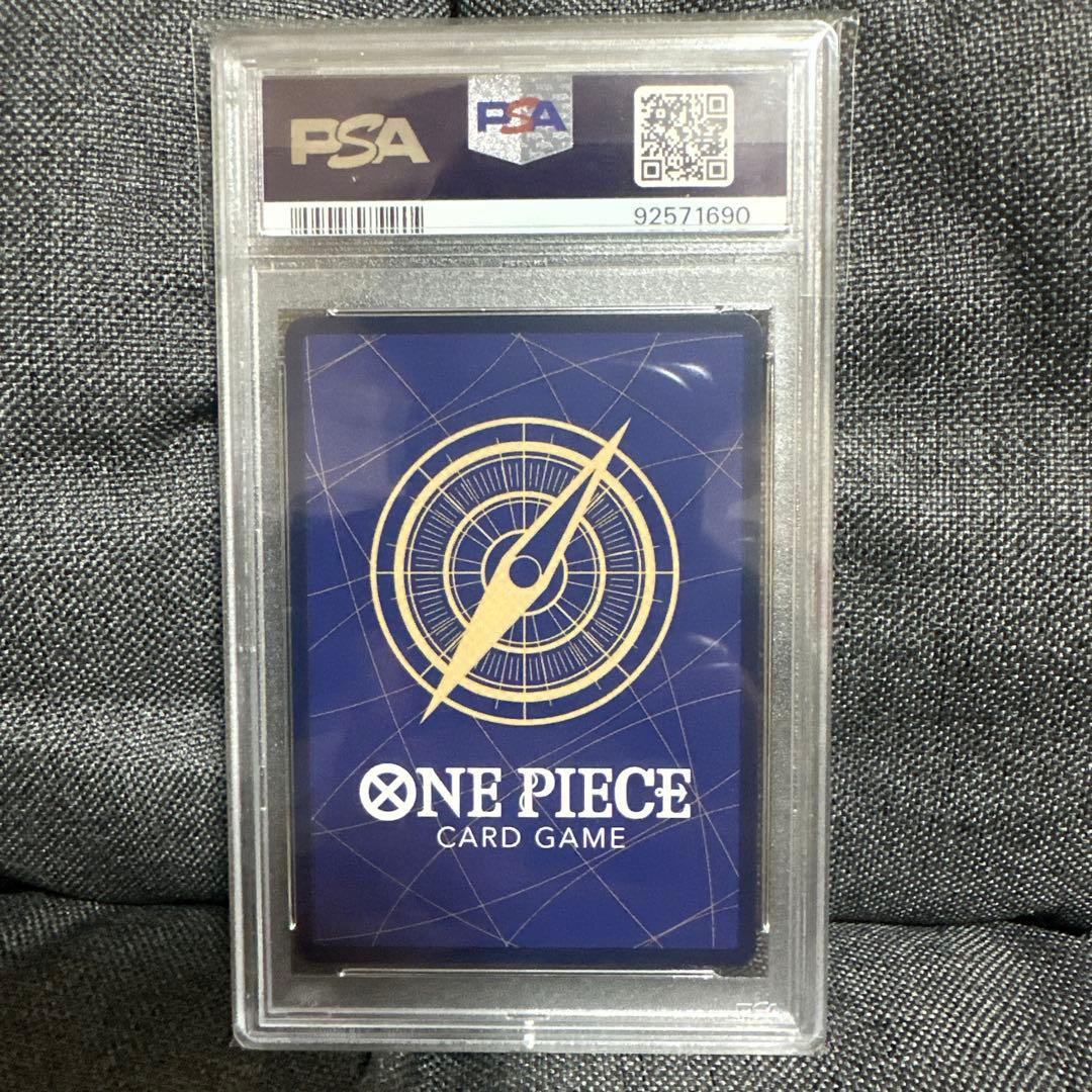 【PSA10】モンキー・D・ルフィー SP 手配書 ワンピースカード