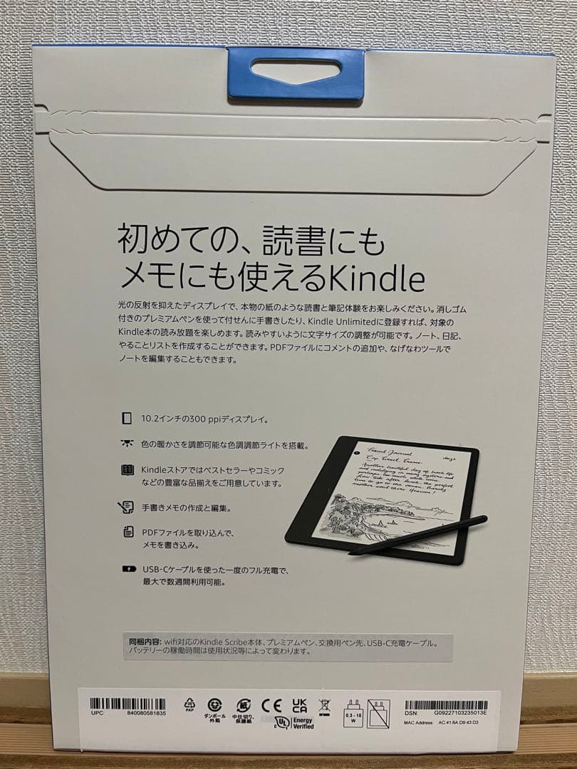 Kindle Scribe 10.2インチ タブレット