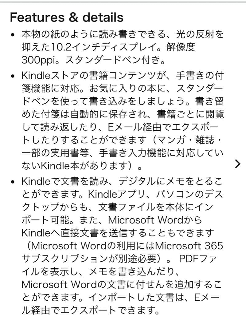 Kindle Scribe 10.2インチ タブレット