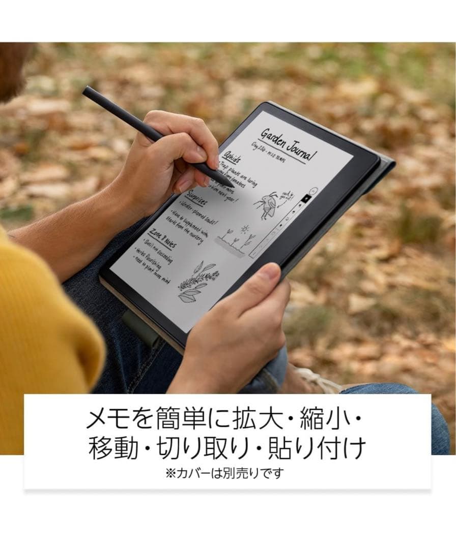 Kindle Scribe 10.2インチ タブレット