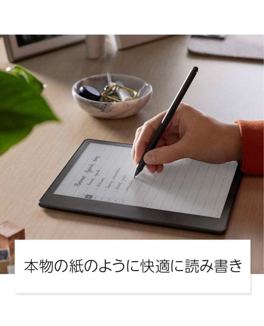 Kindle Scribe 10.2インチ タブレット