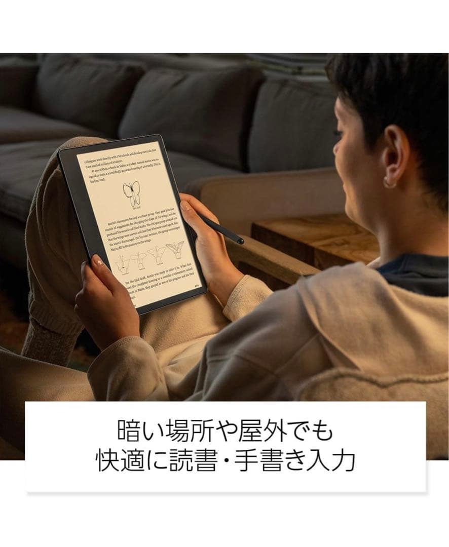 Kindle Scribe 10.2インチ タブレット