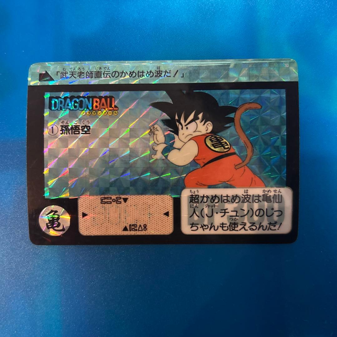 良品　ドラゴンボール　カードダス no1 リメイク90