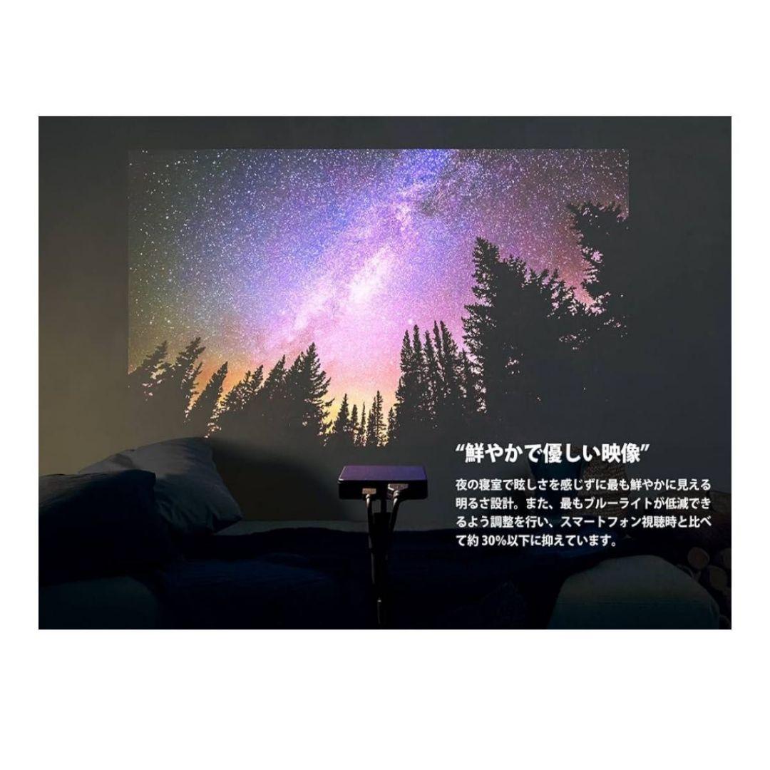 ネクストレージ ベッドルームプロジェクター NX1