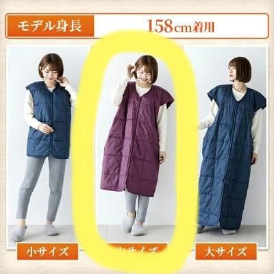 あったか羽毛スリーパー（かいまき）着る布団 軽量＆暖かい