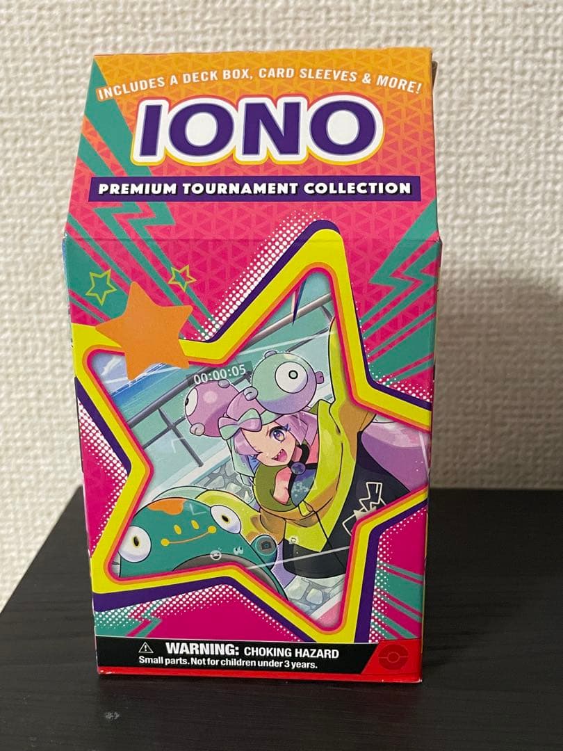 新品未開封　ナンジャモ　プレミアムトーナメントコレクション