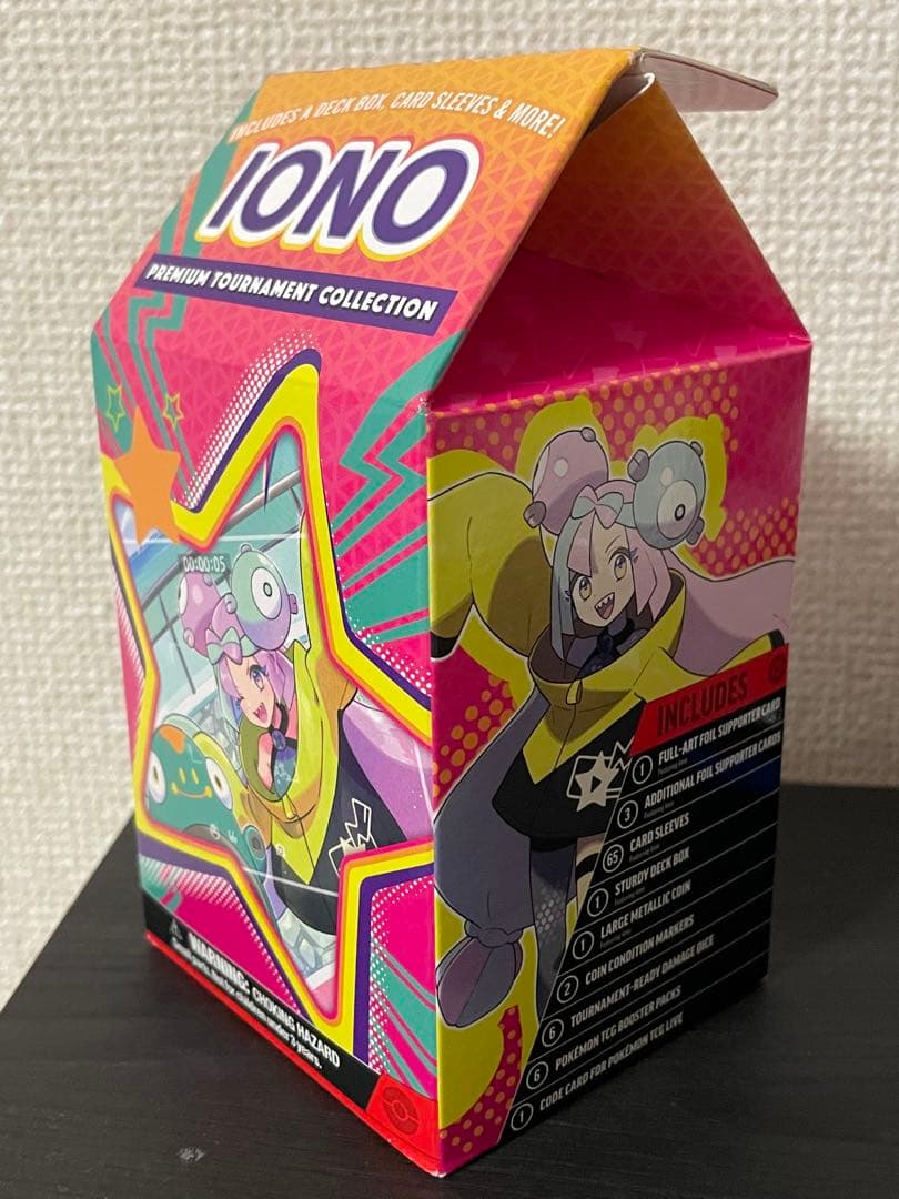 新品未開封　ナンジャモ　プレミアムトーナメントコレクション