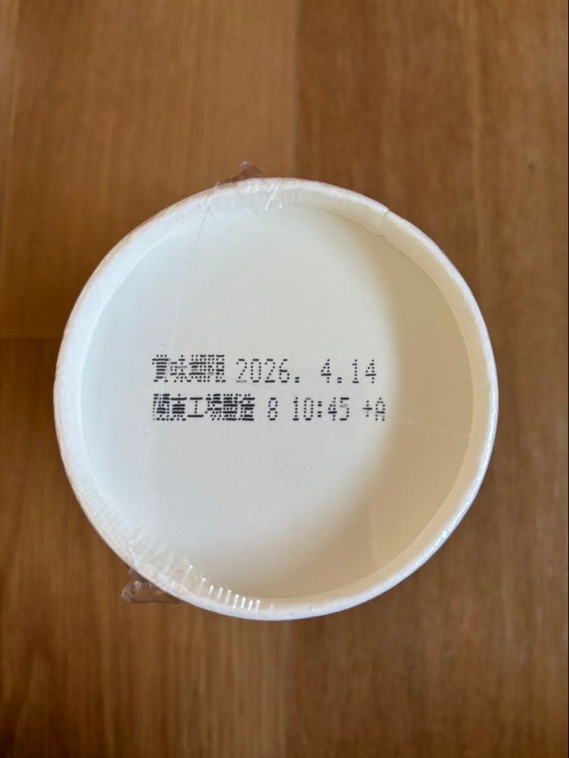 ２８個　新品未開封☆新 みそきん 濃厚味噌　HIKAKIN カップラーメン