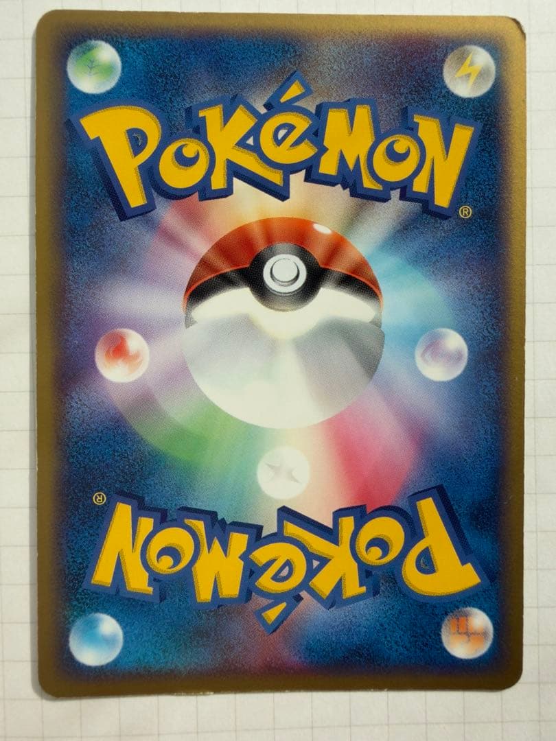 【約25％引き済】 リザードンex ランダム構築スターター 炎(012/052)