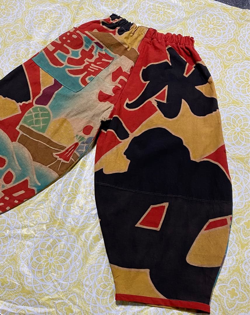 売り切りお値下げ！柿渋染め大漁旗バルーンパンツ