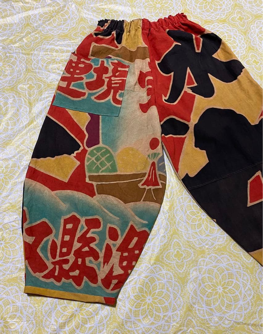 売り切りお値下げ！柿渋染め大漁旗バルーンパンツ