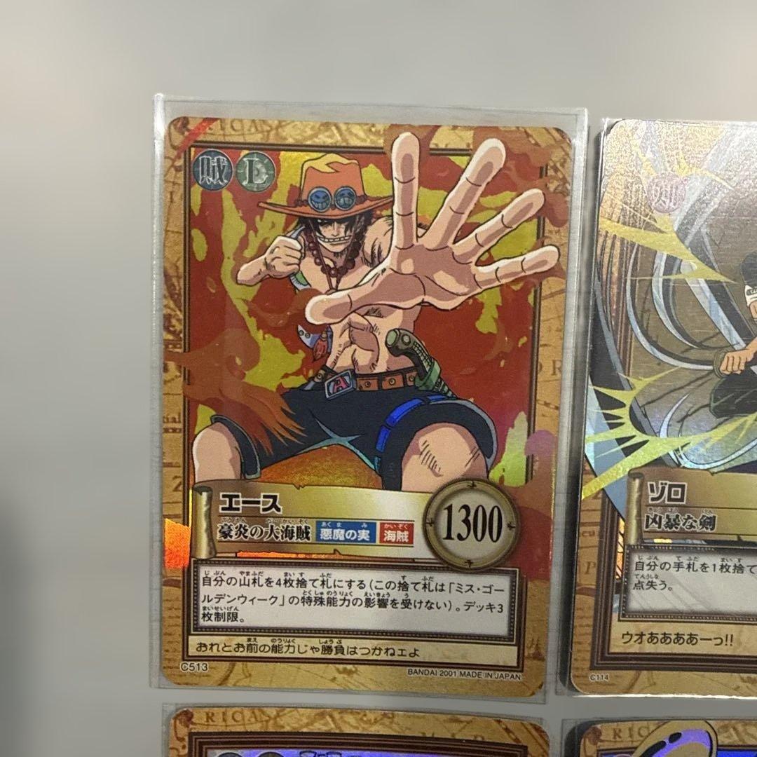 ワンピース　ハイパーバトル　カードダス　バンダイ　ルフィ　当時物　キラ　レトロ