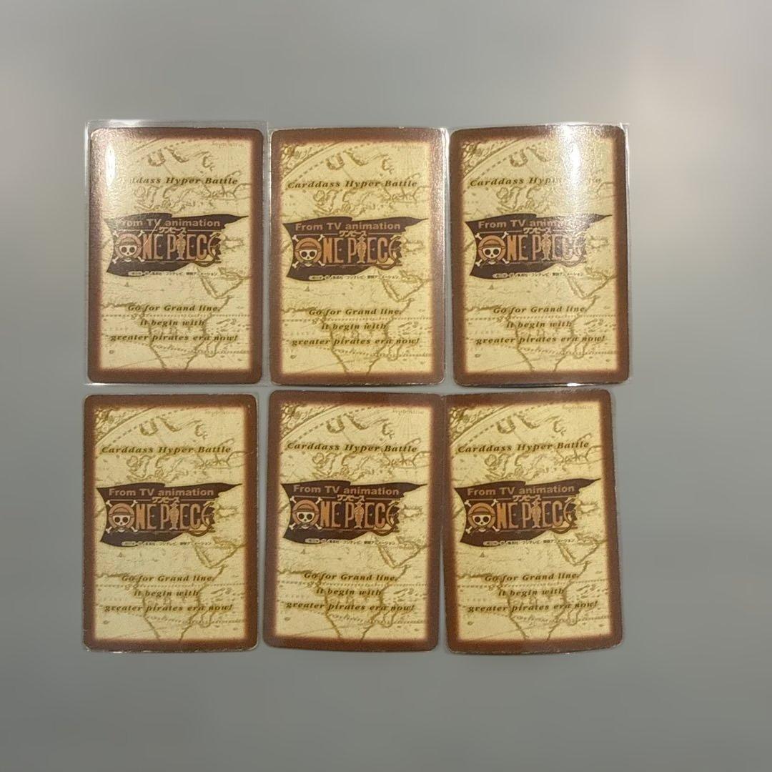 ワンピース　ハイパーバトル　カードダス　バンダイ　ルフィ　当時物　キラ　レトロ