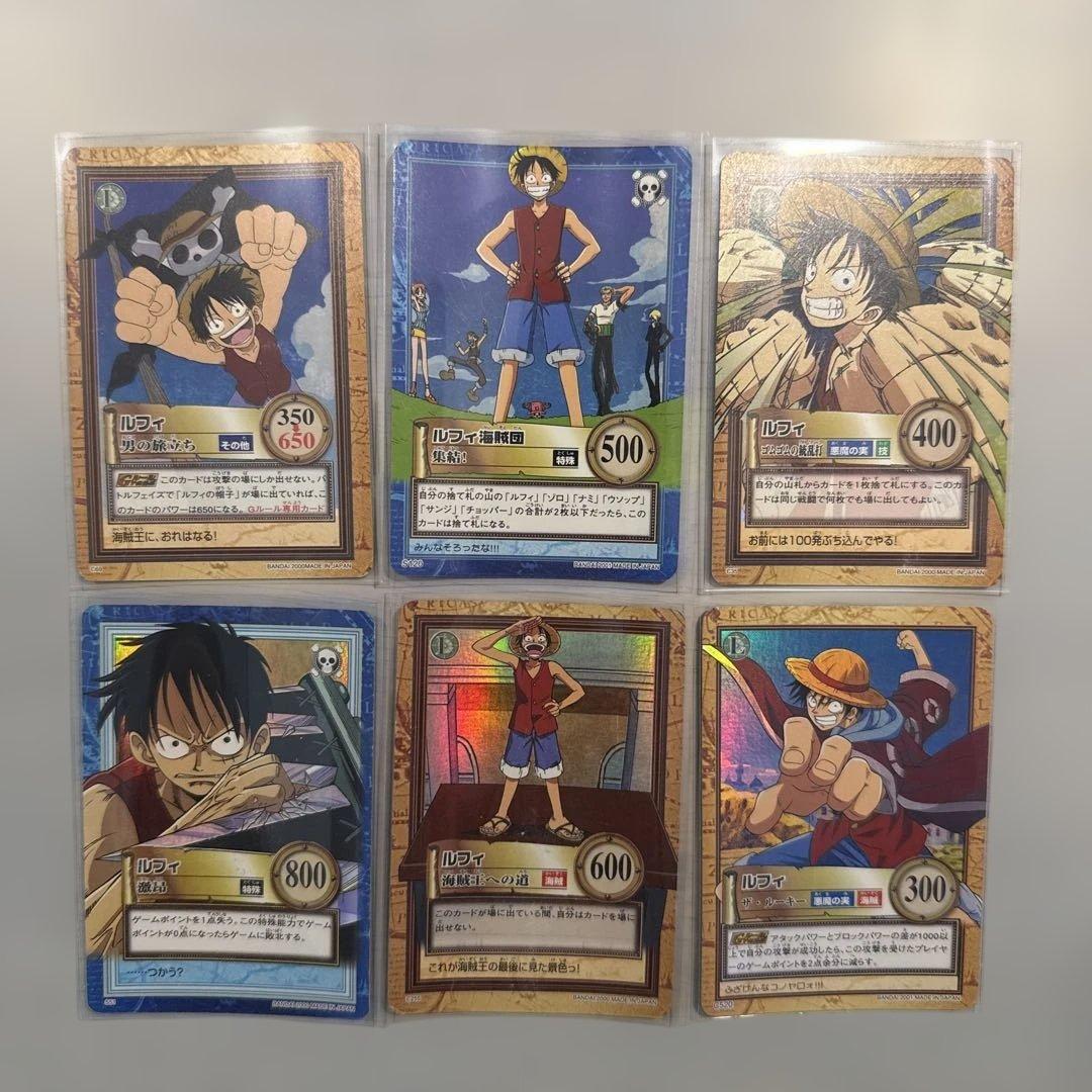 ワンピース　ハイパーバトル　カードダス　バンダイ　ルフィ　当時物　キラ　レトロ