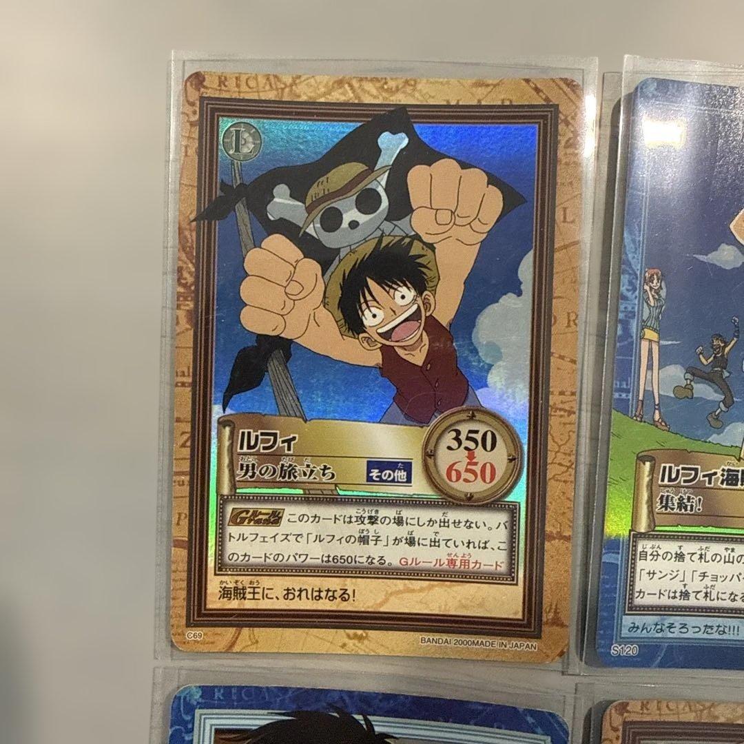 ワンピース　ハイパーバトル　カードダス　バンダイ　ルフィ　当時物　キラ　レトロ