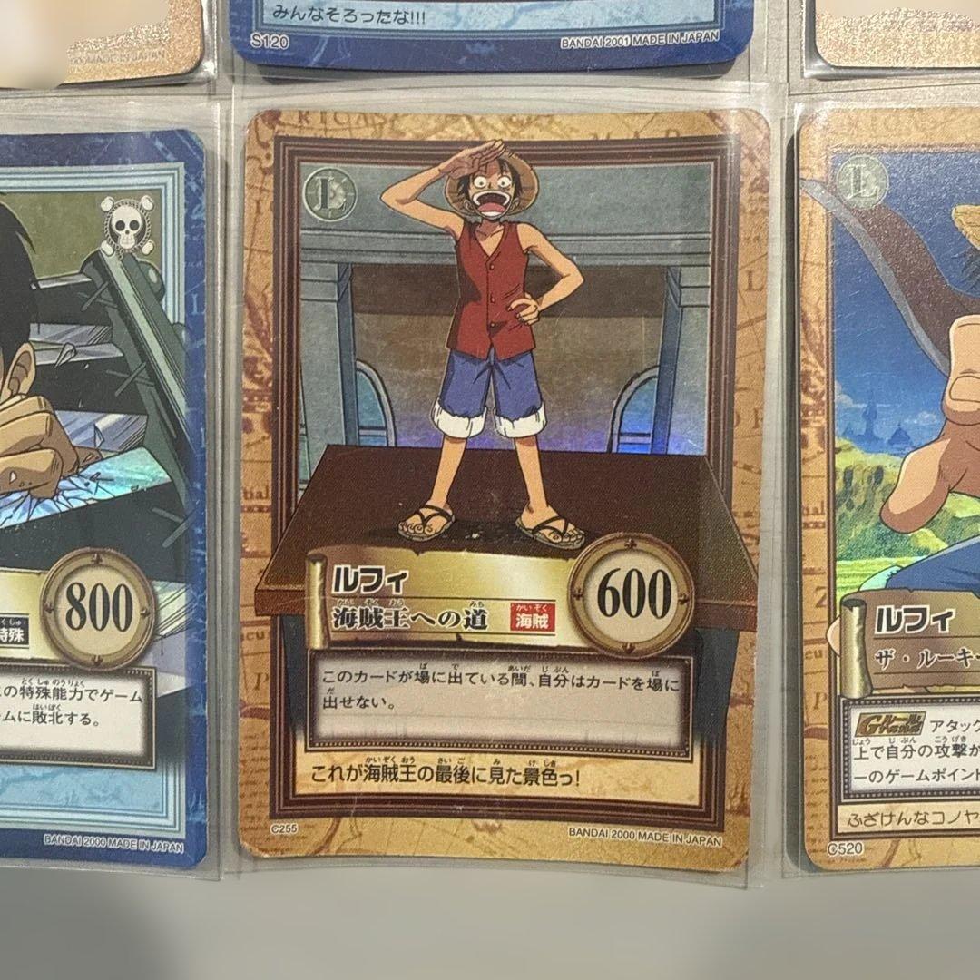 ワンピース　ハイパーバトル　カードダス　バンダイ　ルフィ　当時物　キラ　レトロ