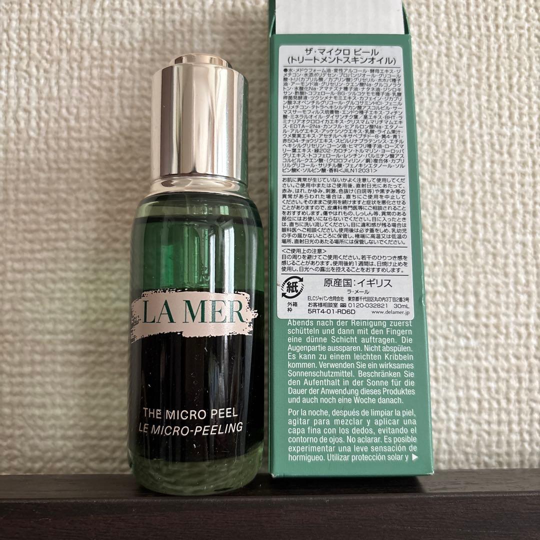 la mer ラ・メール　マイクロピール　30ml
