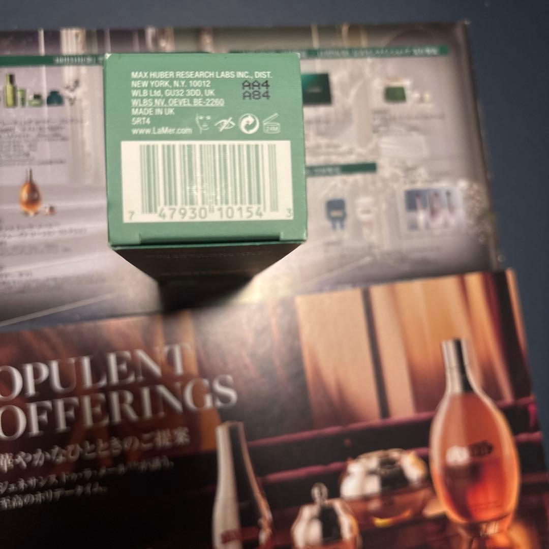 la mer ラ・メール　マイクロピール　30ml