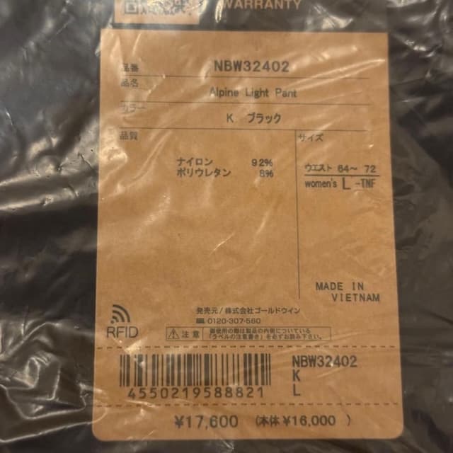 アルパインライトパンツ NBW32402K ブラックL ノースフェイス #928