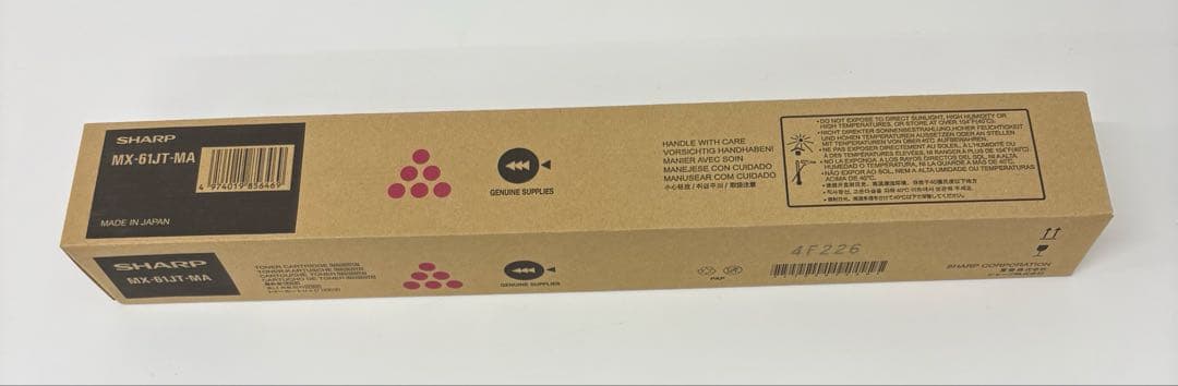 シャープ　SHARP トナーカートリッジ マゼンタ　MX-61JT-MA トナー