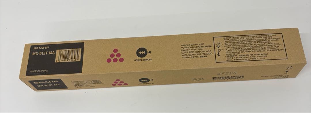 シャープ　SHARP トナーカートリッジ マゼンタ　MX-61JT-MA トナー