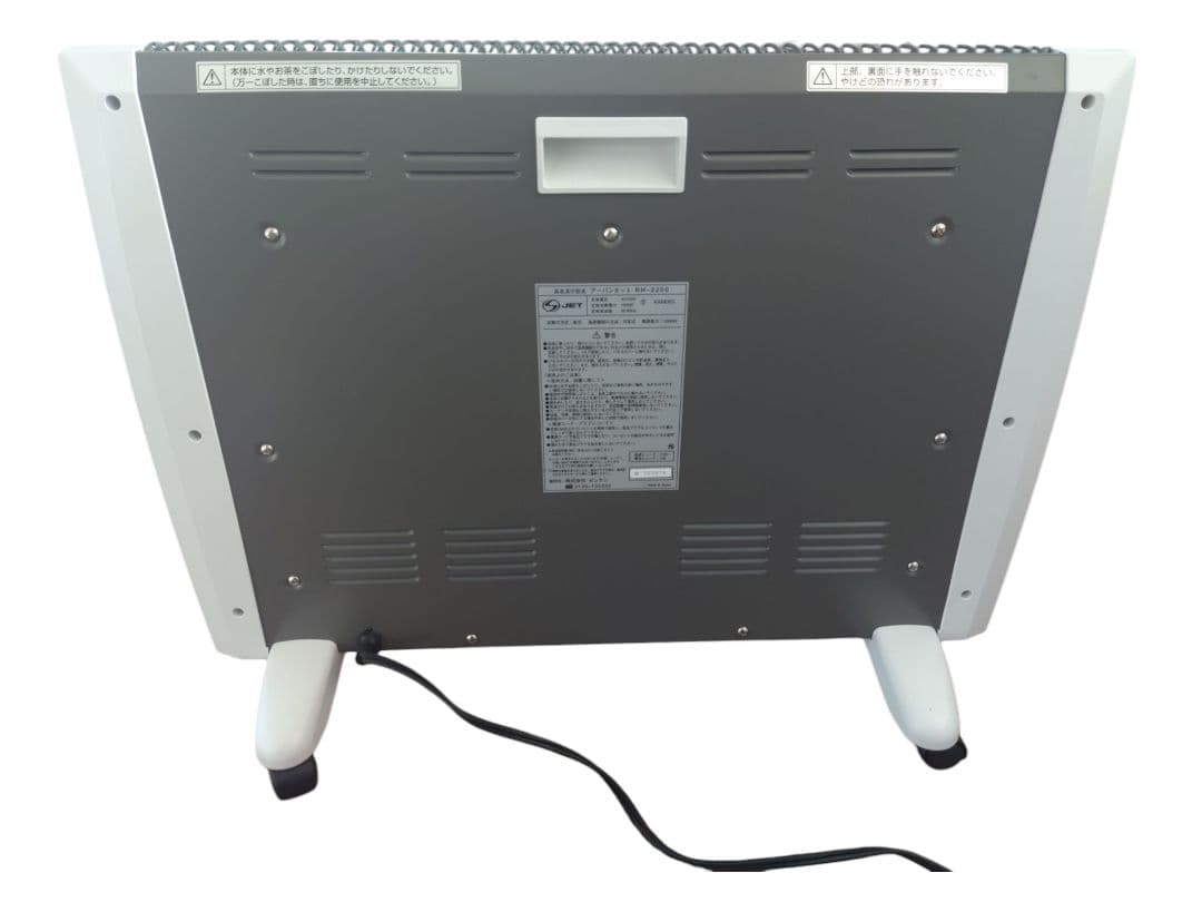 【美品】ゼンケン 遠赤外線暖房器 アーバンホット RH-2200