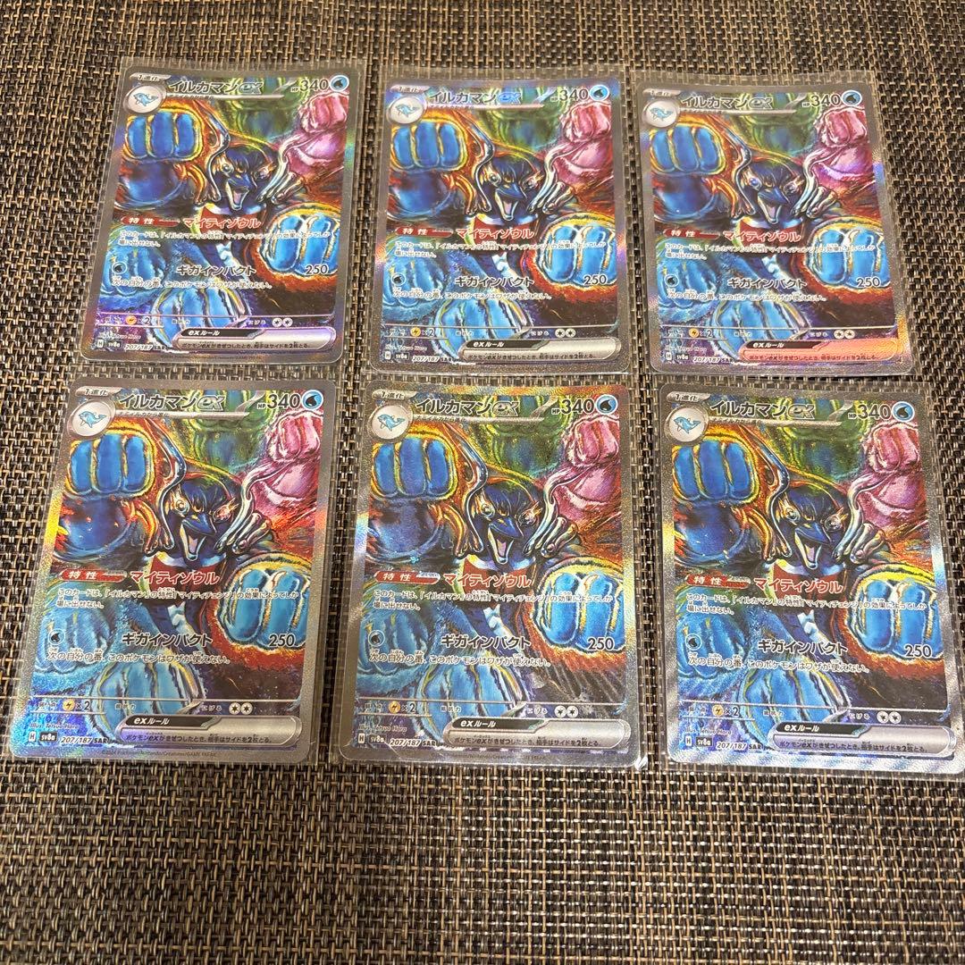 即日発送人気原哲夫作美品イルカマン6枚