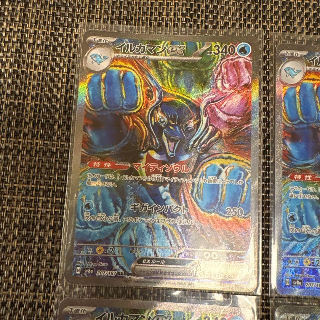 即日発送人気原哲夫作美品イルカマン6枚