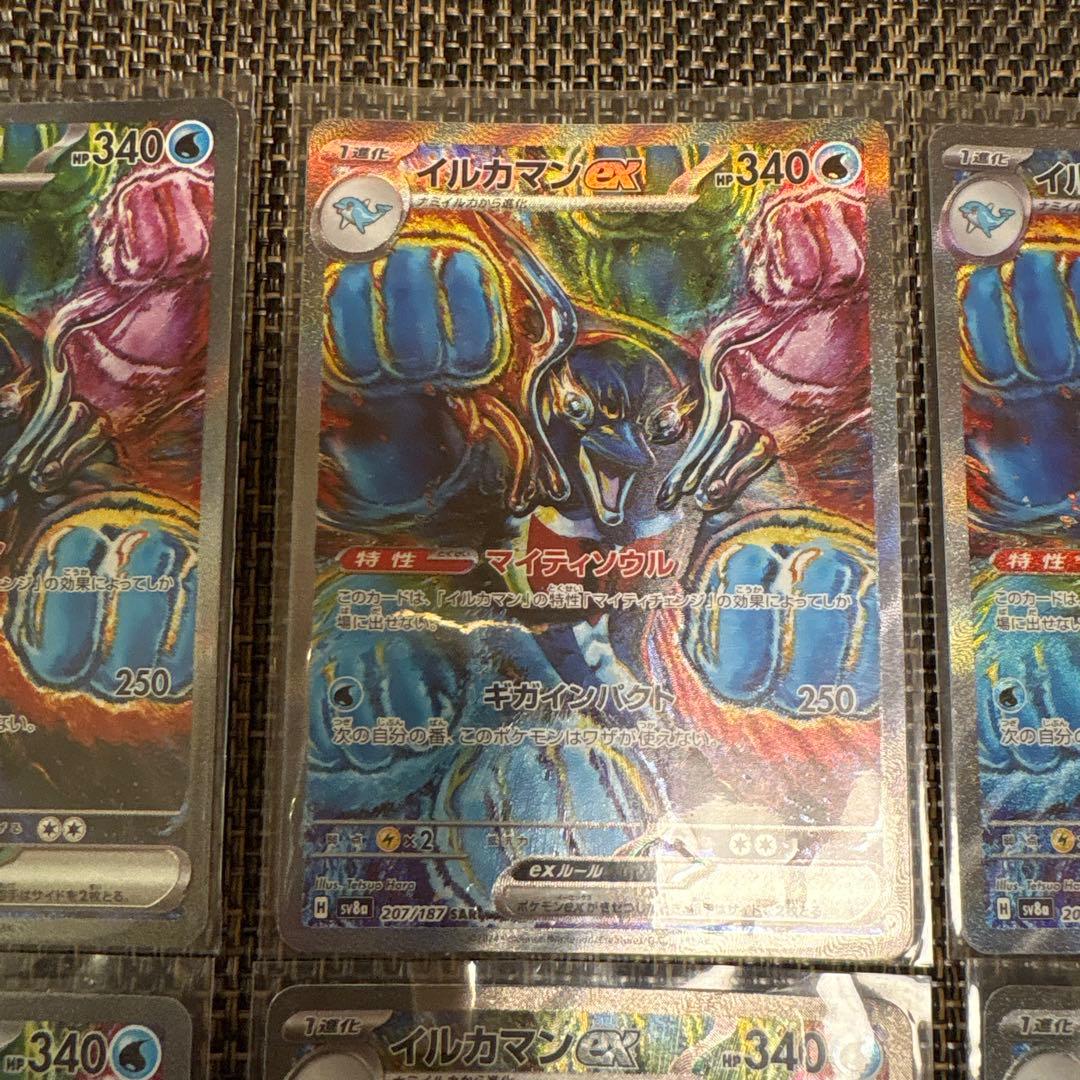 即日発送人気原哲夫作美品イルカマン6枚