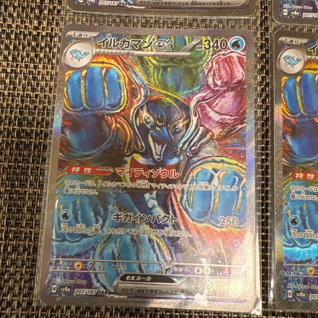 即日発送人気原哲夫作美品イルカマン6枚