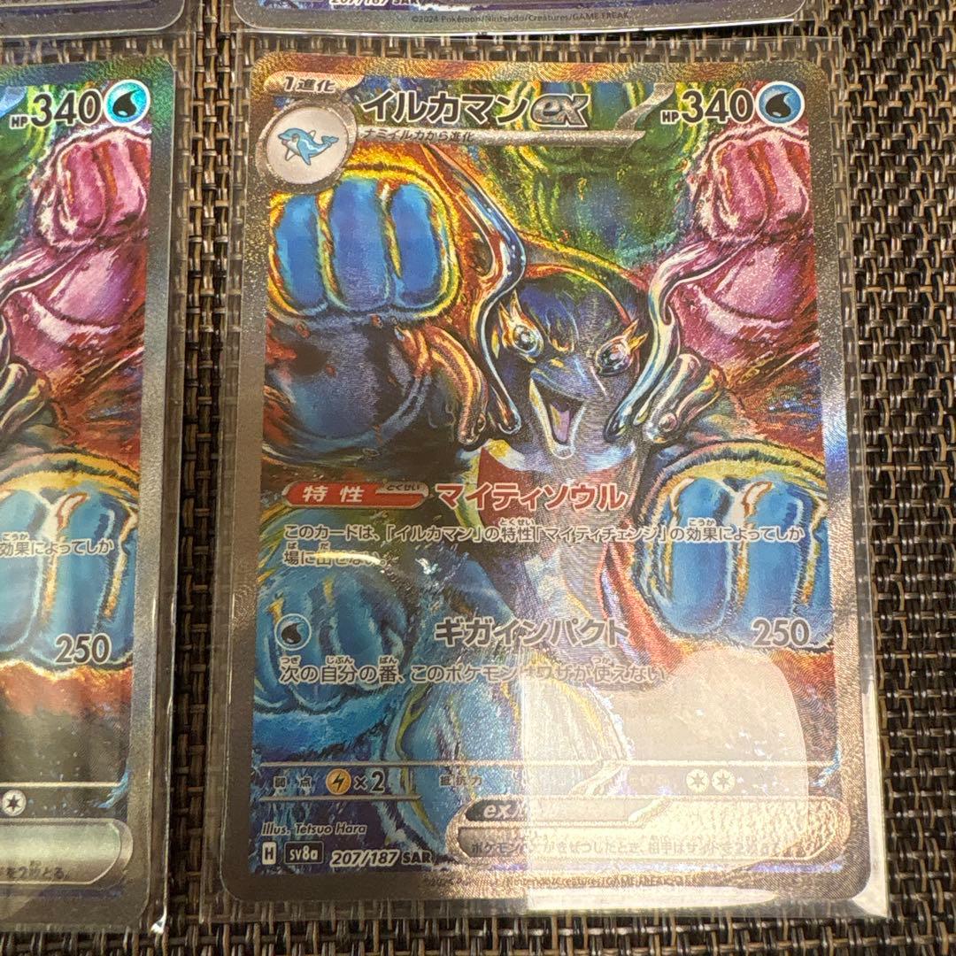 即日発送人気原哲夫作美品イルカマン6枚