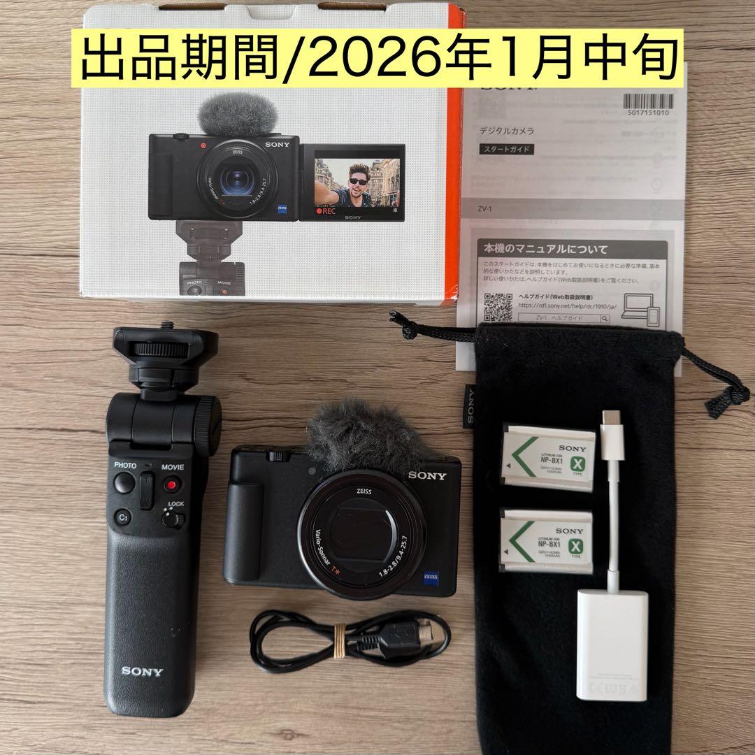 SONY VLOGCAM zv-1/シューティンググリップ/ Appleおまけ付