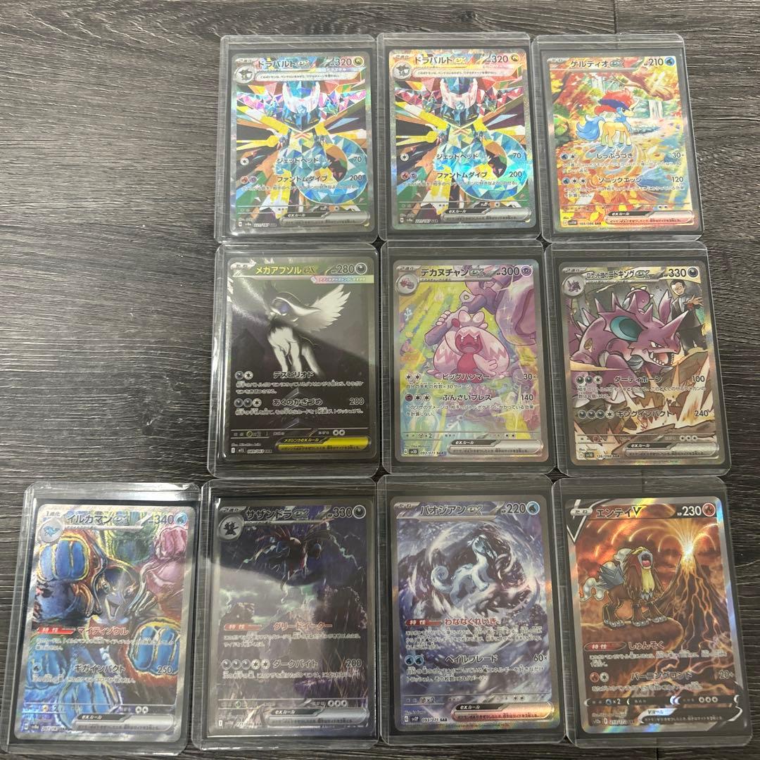 ポケモン10枚セット