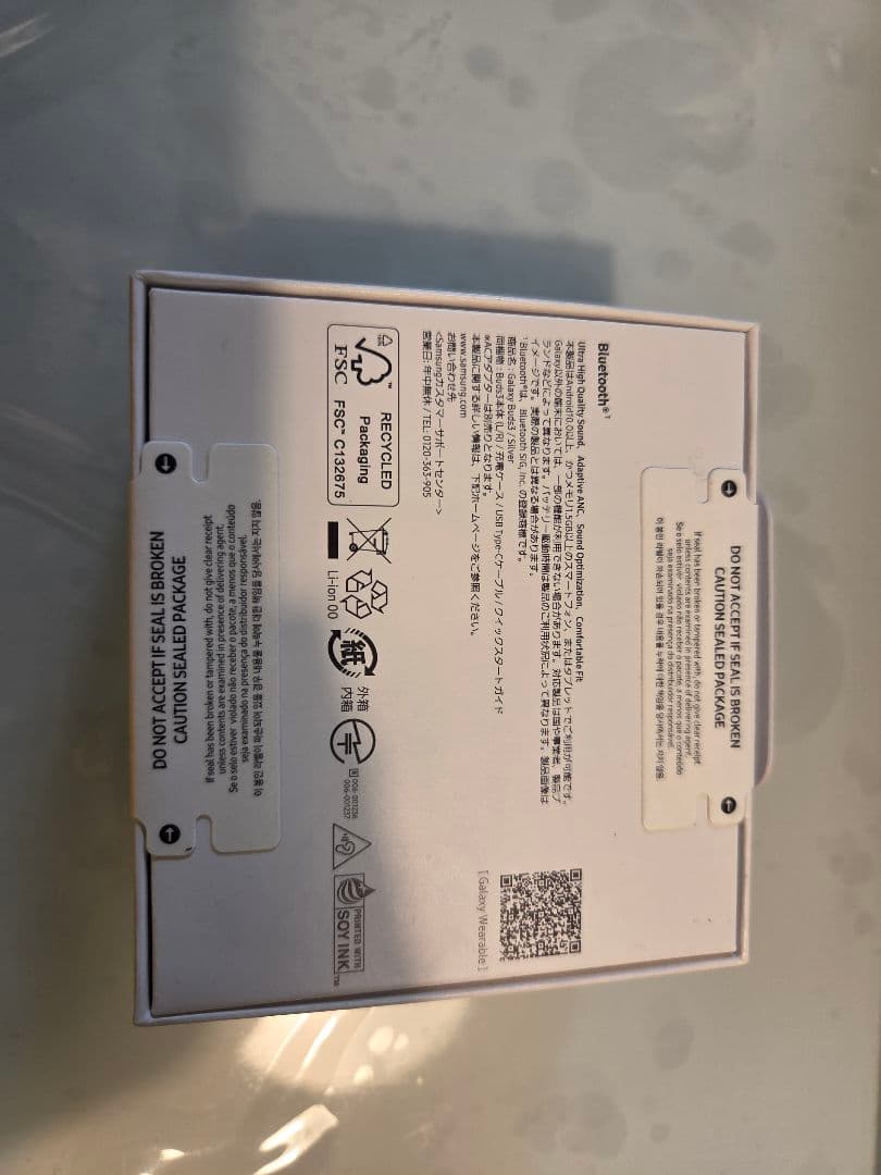 新品・未使用！Samsung Galaxy Buds3 シルバー