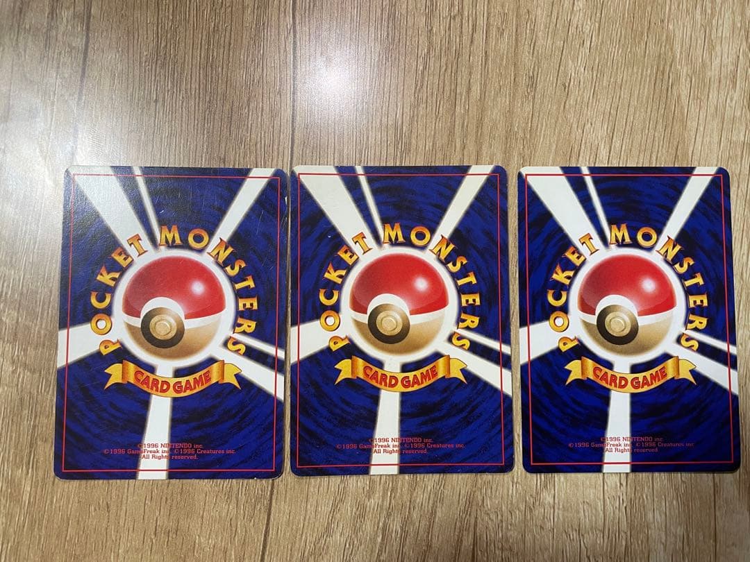 旧裏ポケモンカード ブイズセット