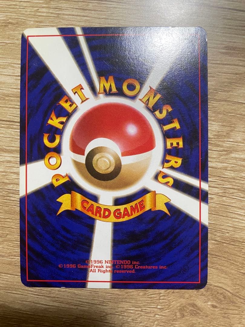 旧裏ポケモンカード ブイズセット