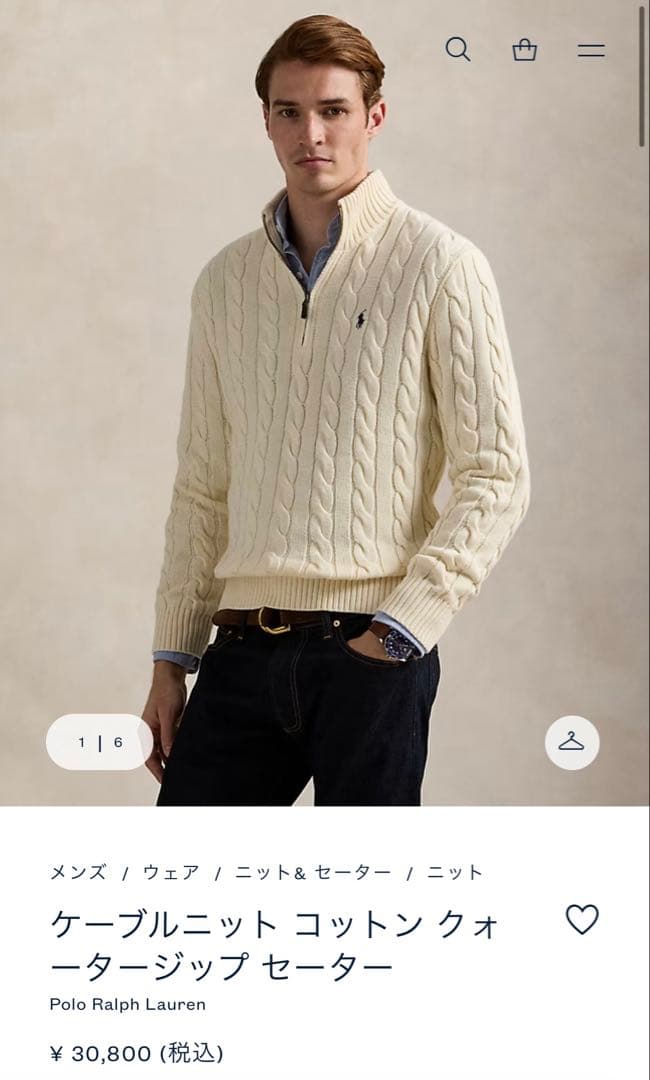 POLO RALPH LAUREN ケーブルニット