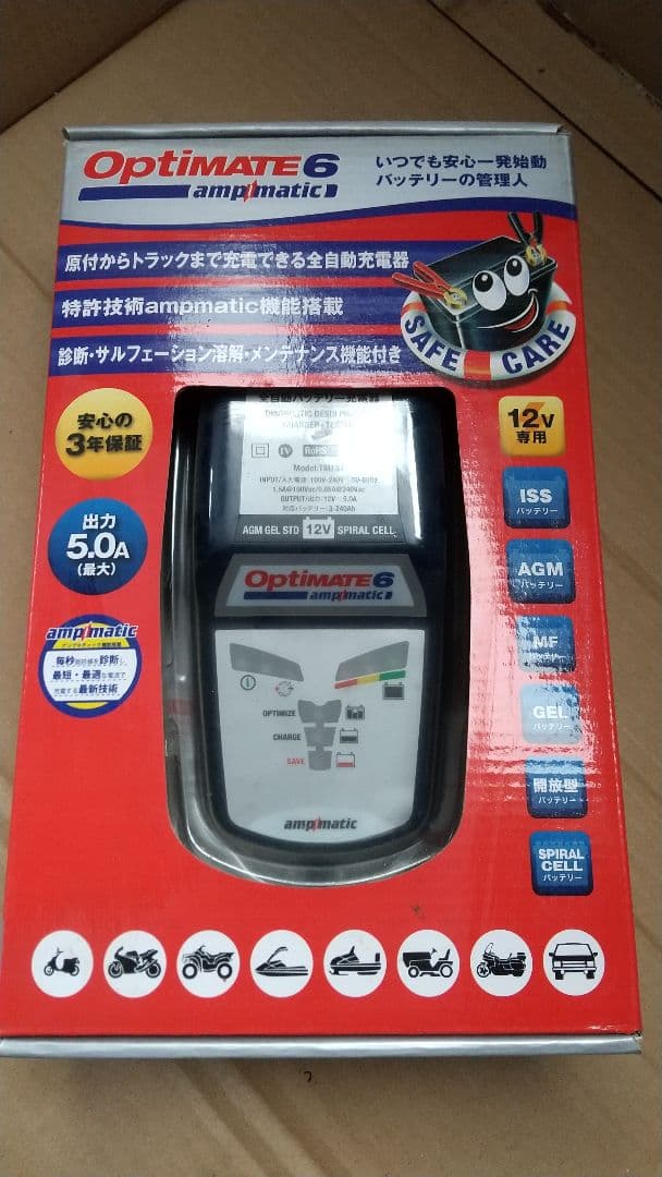 か*ぷ様 オプティメイト OptiMATE 6 ampmatic バッテリー充電