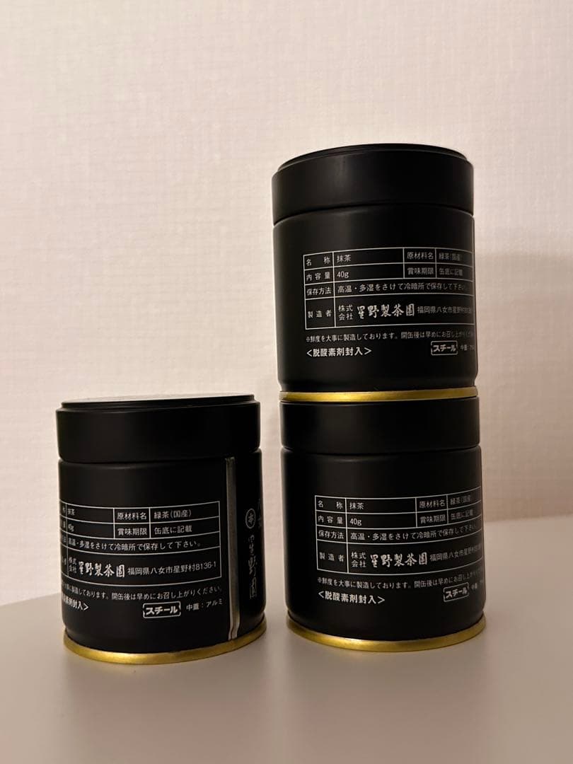 【星野製茶園】\"星の露\" 40g缶入り【3缶セット】