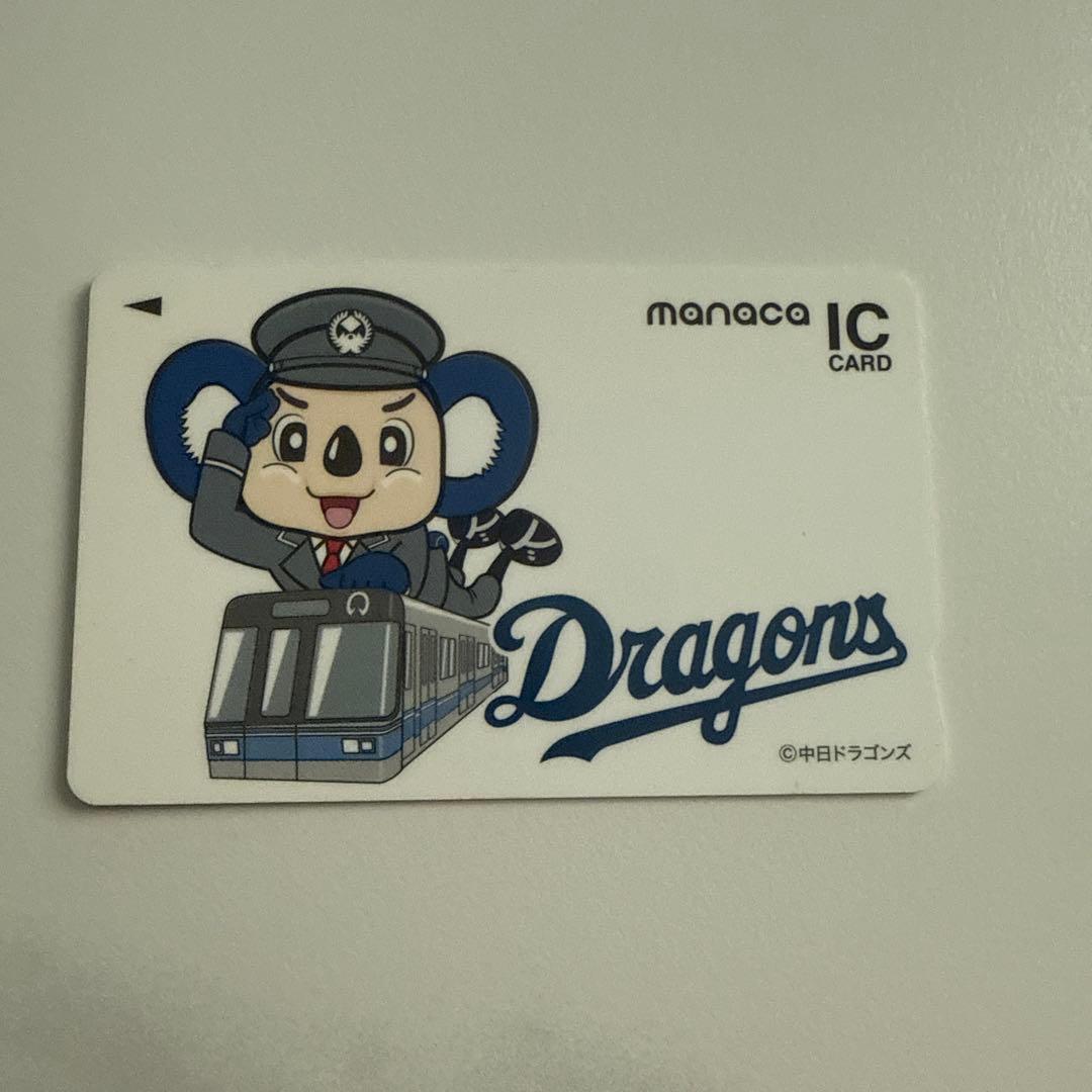 manaca ICカード ドラゴンズデザイン(未使用？)