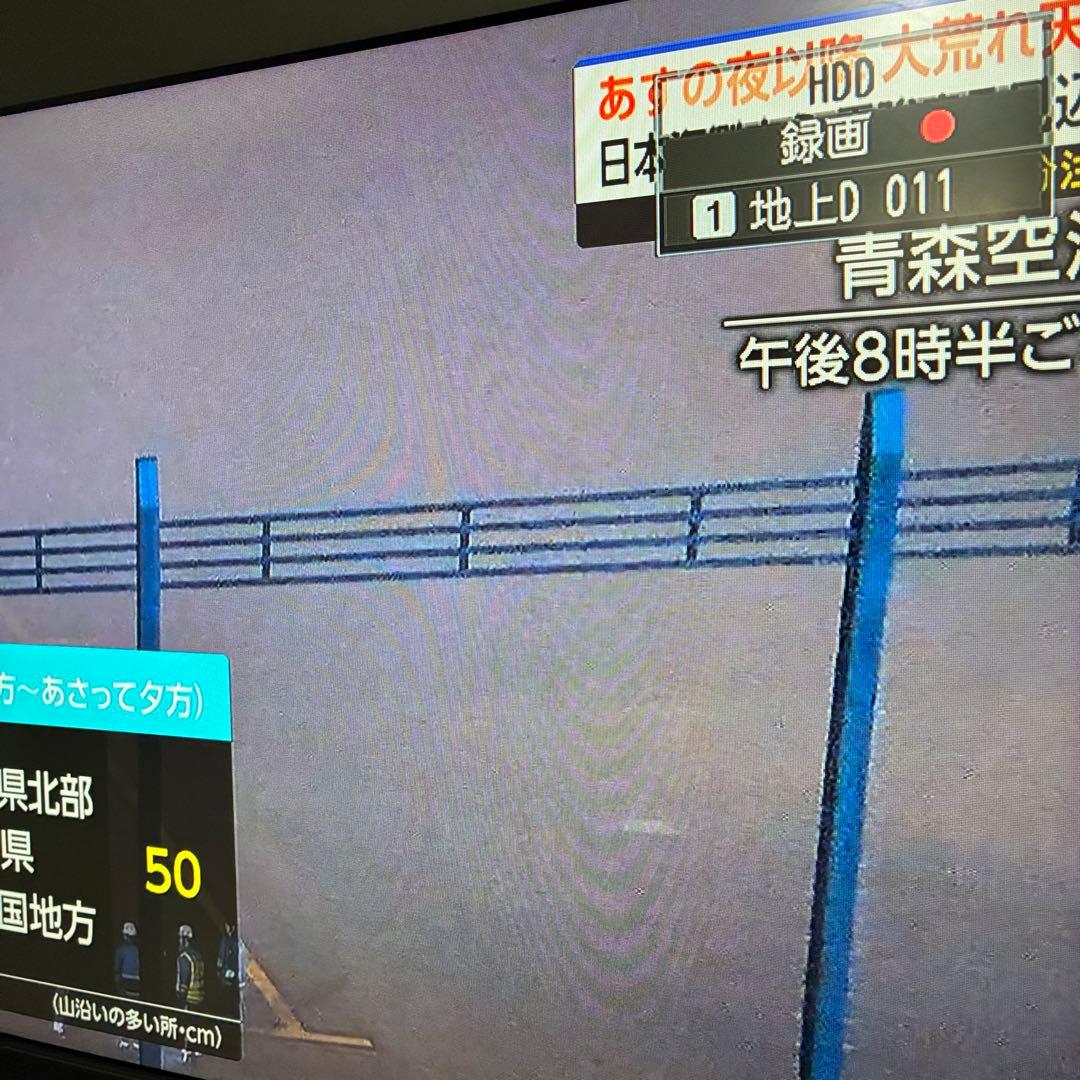 パナソニック　 ブルーレイレコーダー　DMR-BR580 動作ok です