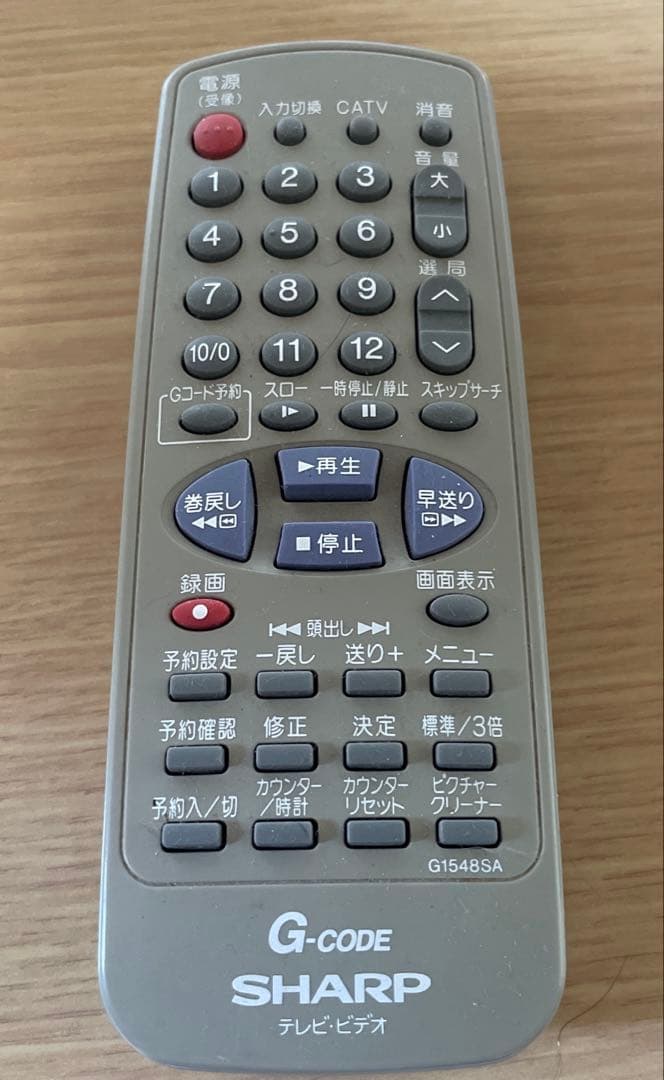 SHARP シャープ VT-14GH7 テレビデオ ブラウン管　VHS